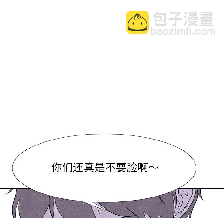 第 244 话 地狱42