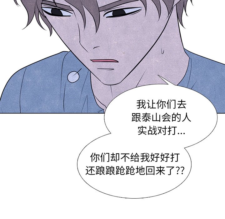 第 244 话 地狱43