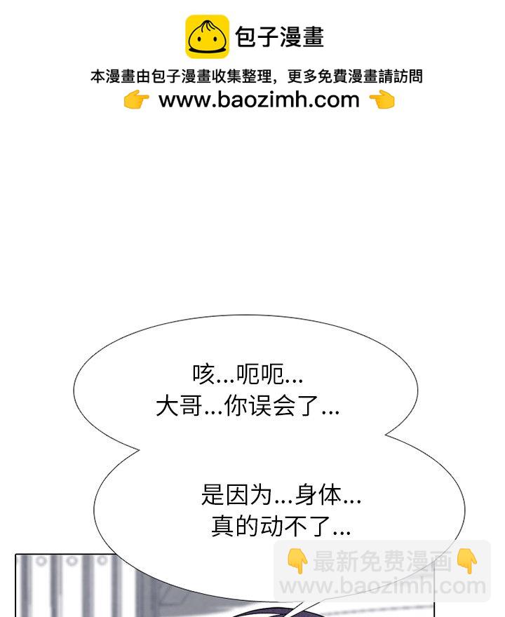 第 244 话 地狱44