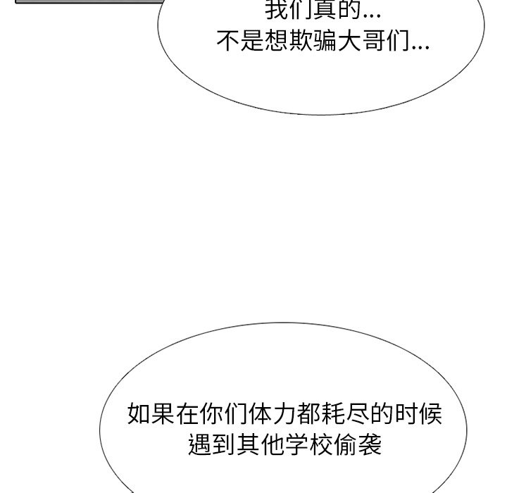 第 244 话 地狱46