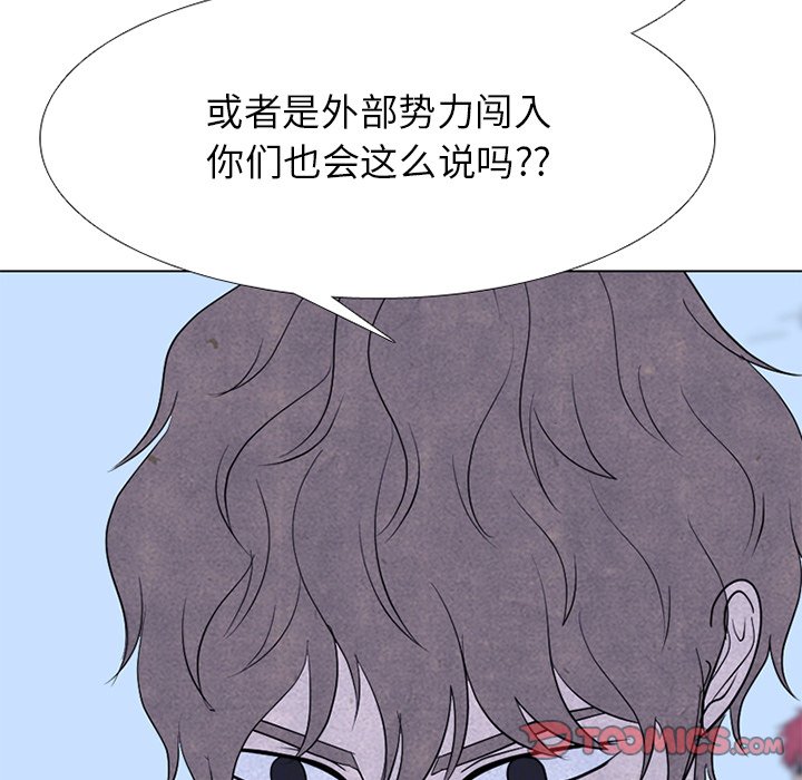 第 244 话 地狱47