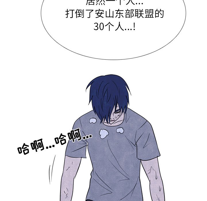 第 244 话 地狱5
