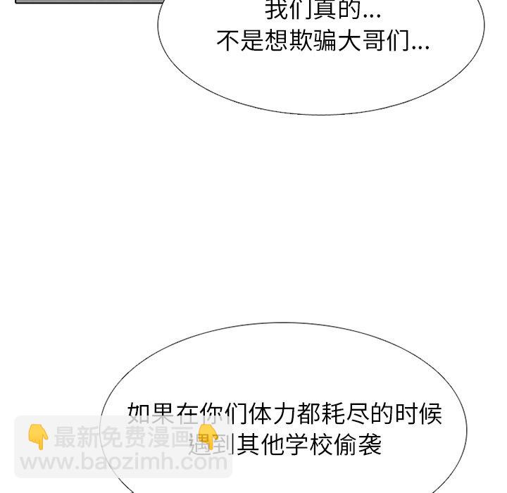 第 244 话 地狱50