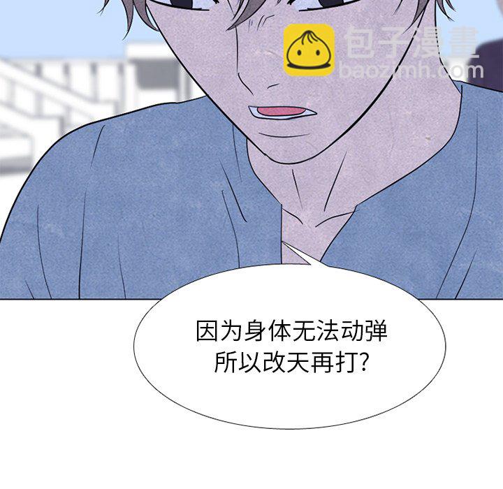 第 244 话 地狱52