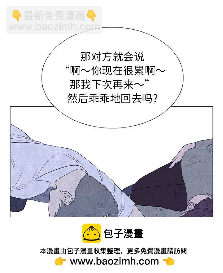 第 244 话 地狱53