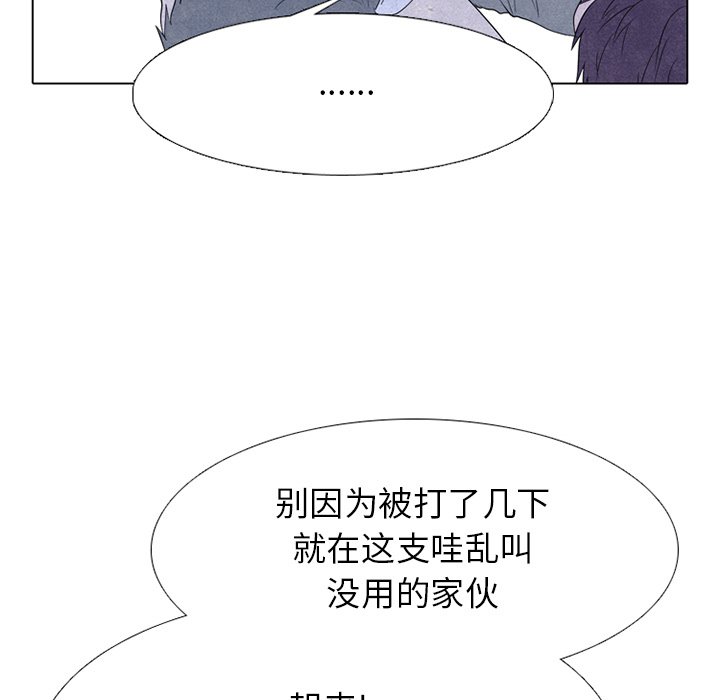 第 244 话 地狱54