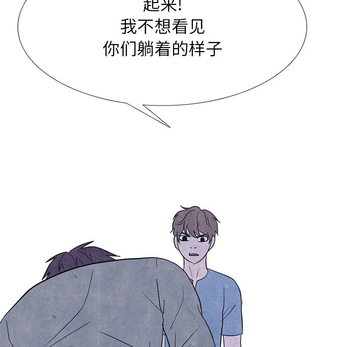 第 244 话 地狱55