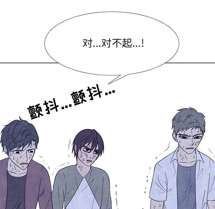 第 244 话 地狱57