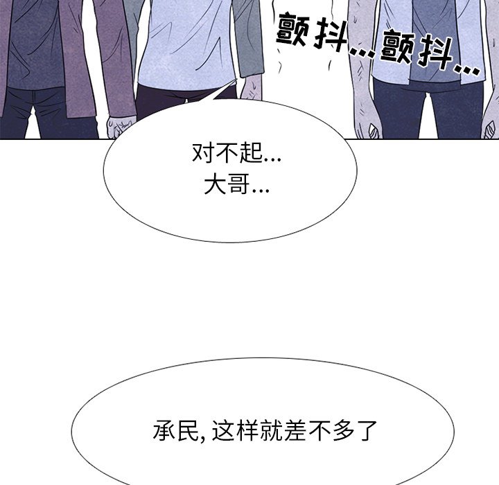 第 244 话 地狱58