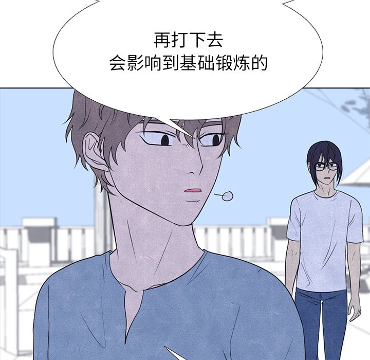第 244 话 地狱59