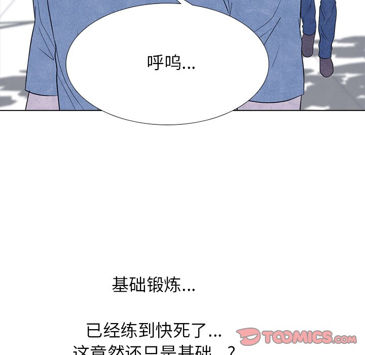 第 244 话 地狱60
