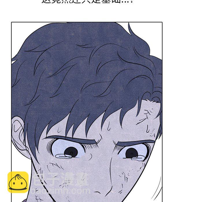 第 244 话 地狱61