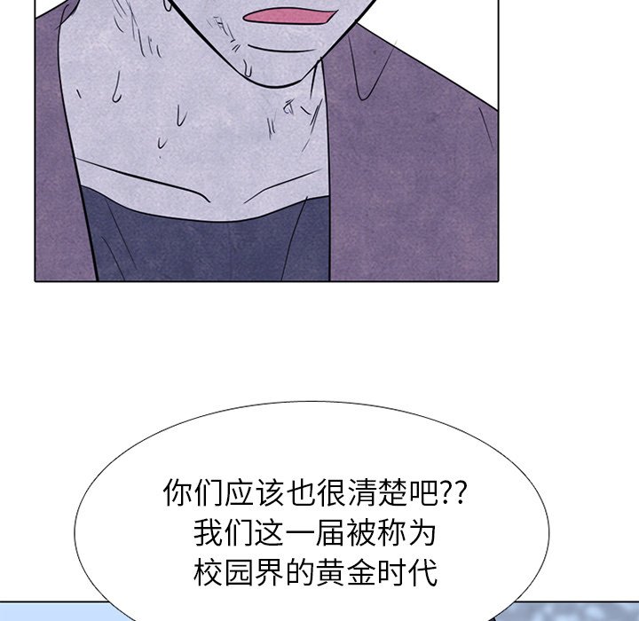 第 244 话 地狱62