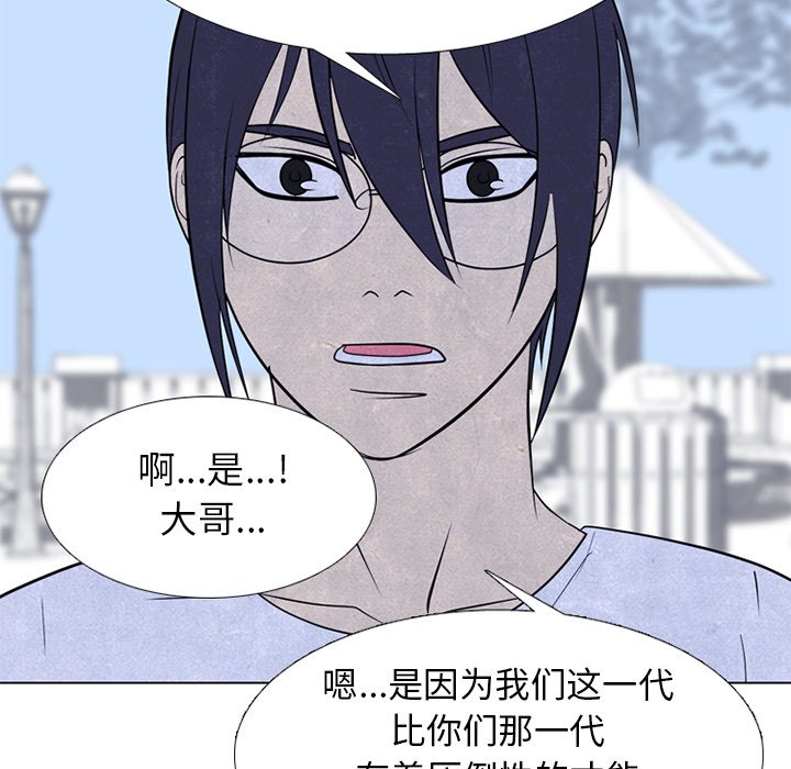 第 244 话 地狱63