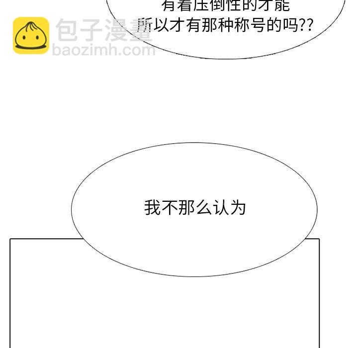 第 244 话 地狱64