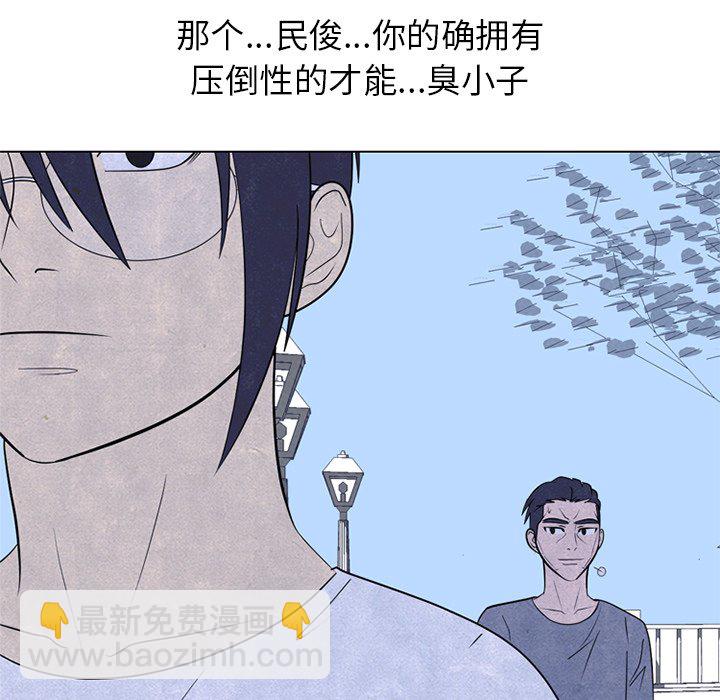 第 244 话 地狱66