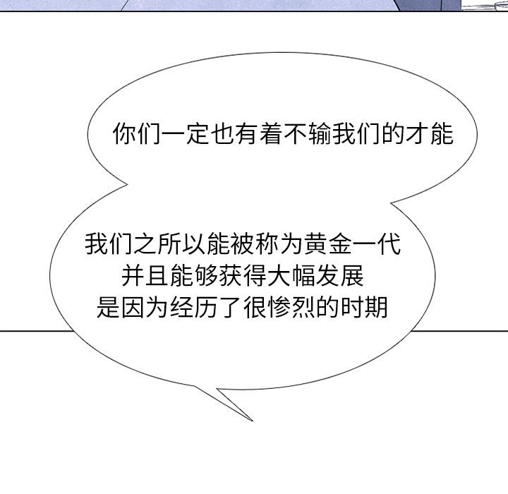 第 244 话 地狱67