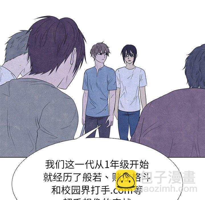 第 244 话 地狱68