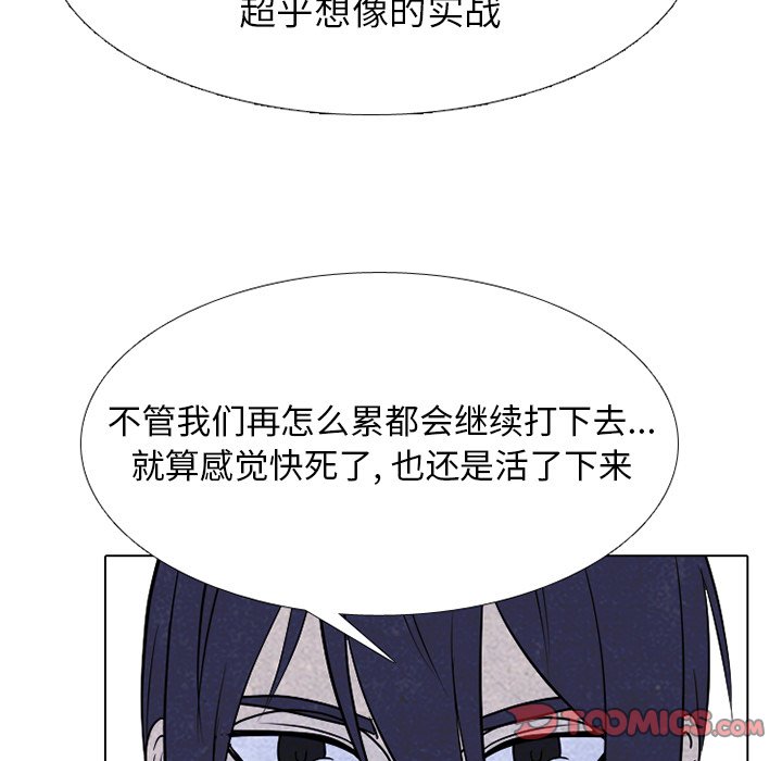 第 244 话 地狱69