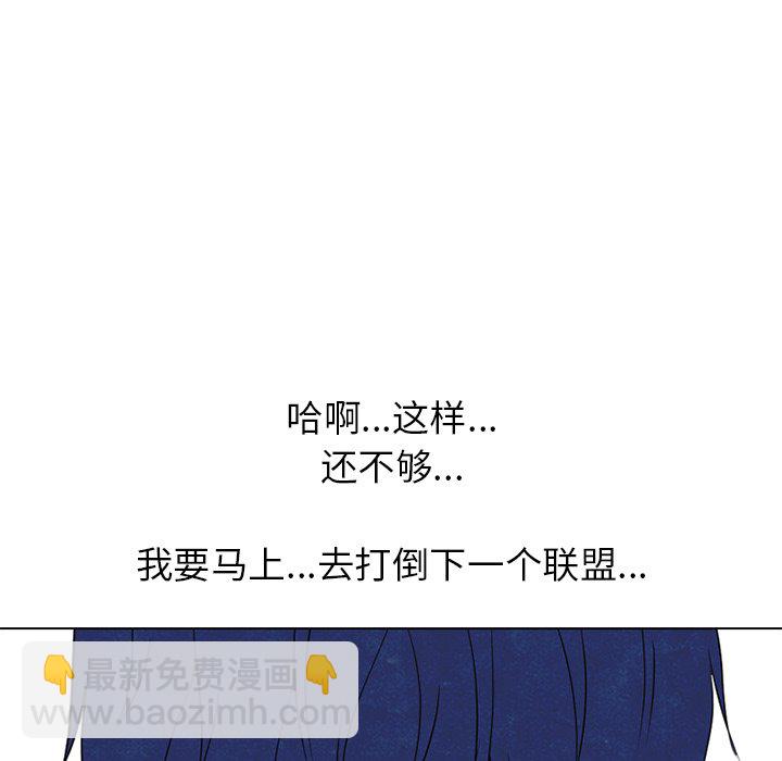 第 244 话 地狱7