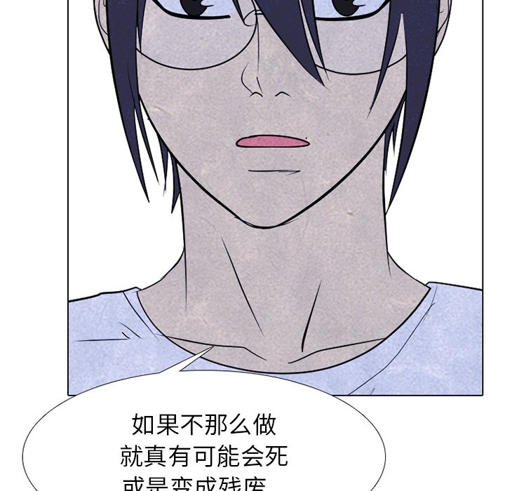 第 244 话 地狱70