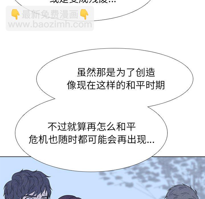 第 244 话 地狱71