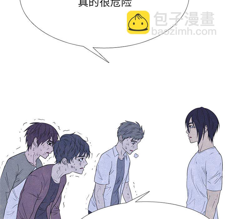 第 244 话 地狱73