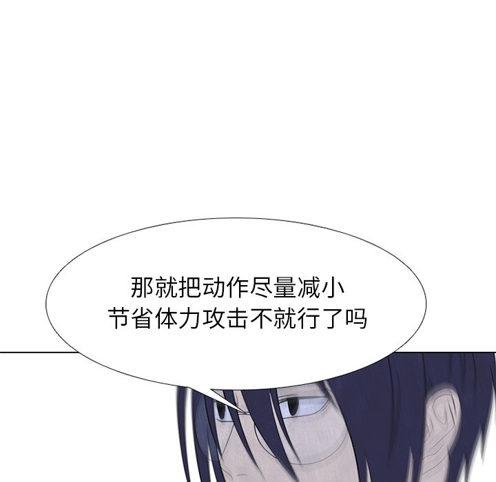 第 244 话 地狱77