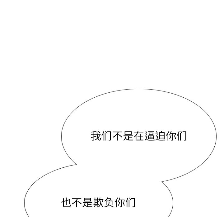 第 244 话 地狱83