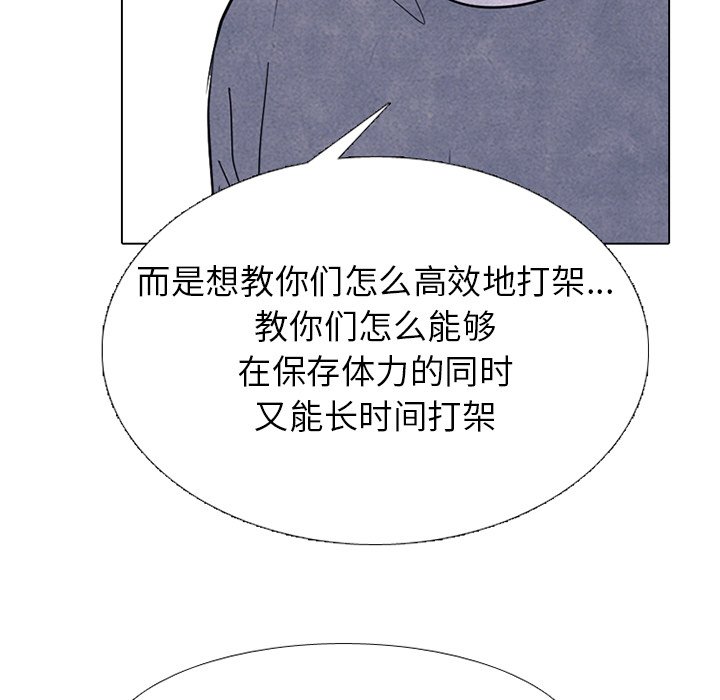 第 244 话 地狱85