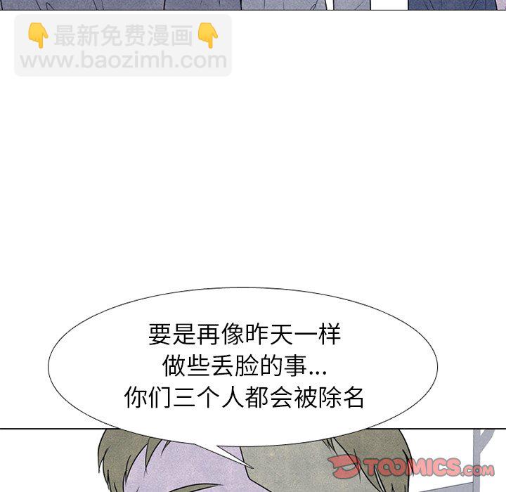 第 244 话 地狱87