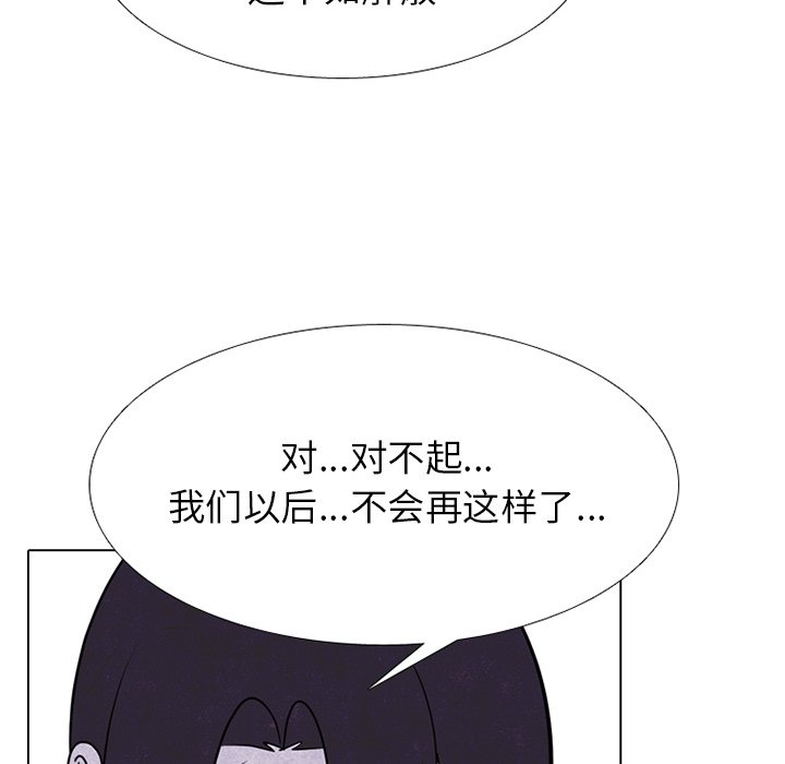 第 244 话 地狱89