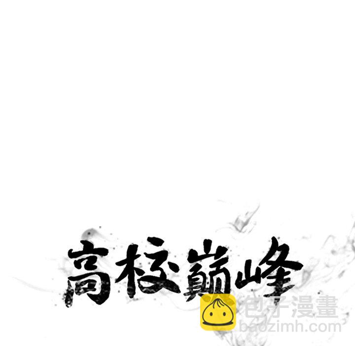 第 244 话 地狱9