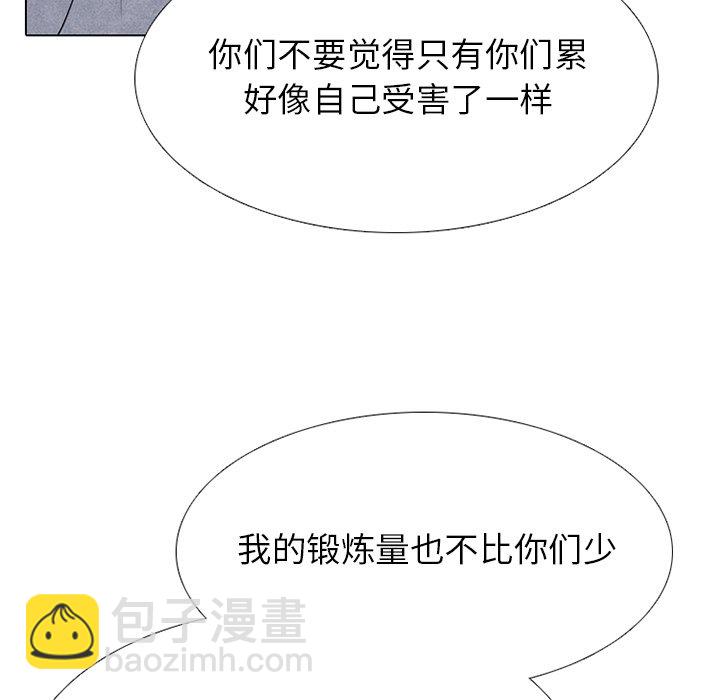 第 244 话 地狱91