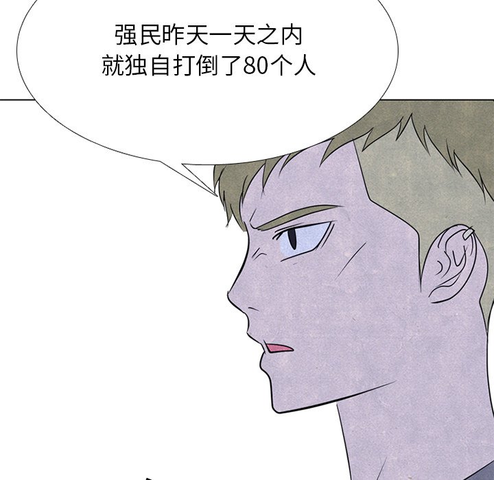 第 244 话 地狱92