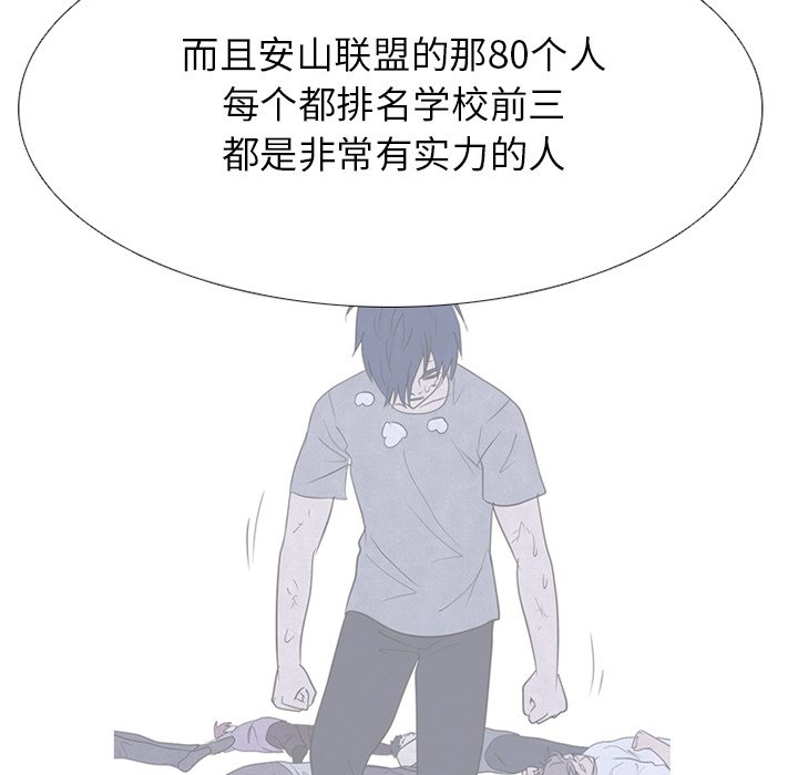 第 244 话 地狱94
