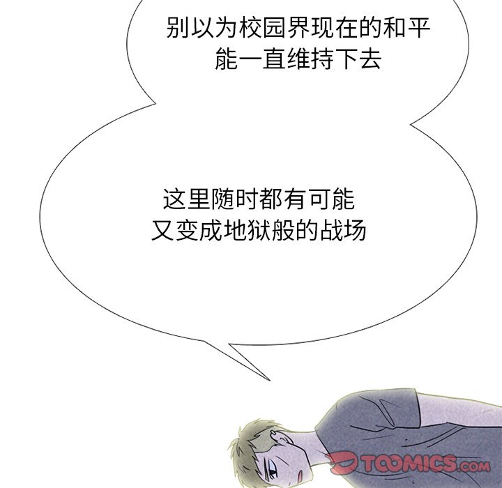 第 244 话 地狱96