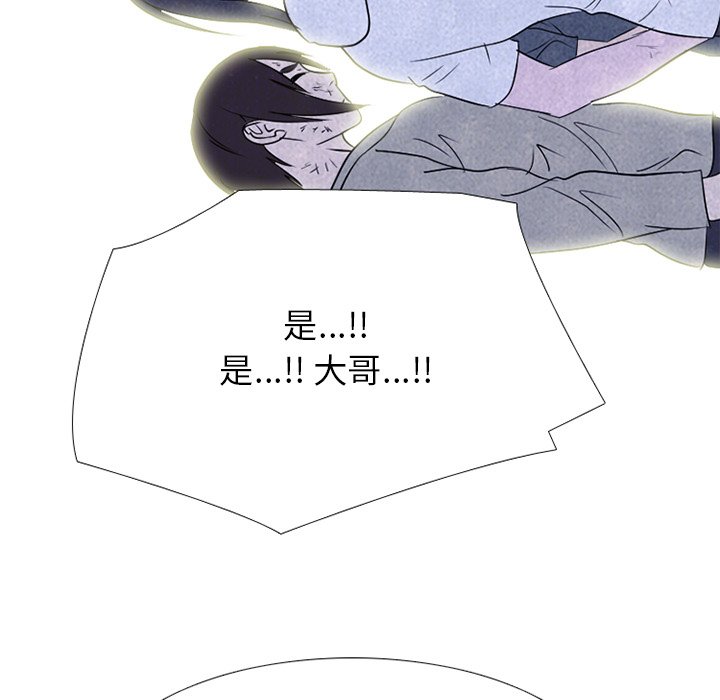 第 244 话 地狱98