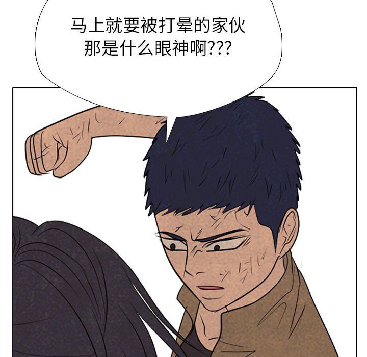第 301 话 Game Changer117