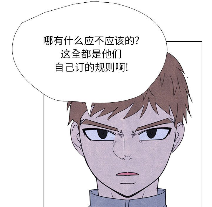 第 317 话 长期的死对头（2）100