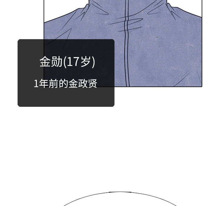 第 317 话 长期的死对头（2）101