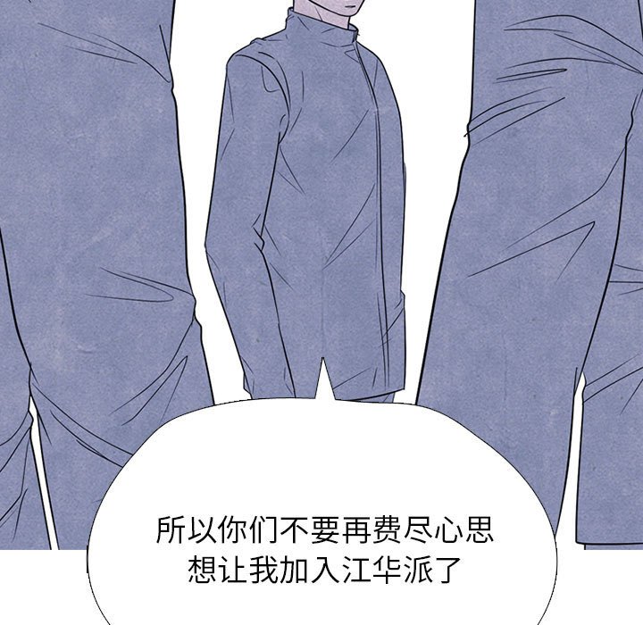 第 317 话 长期的死对头（2）108
