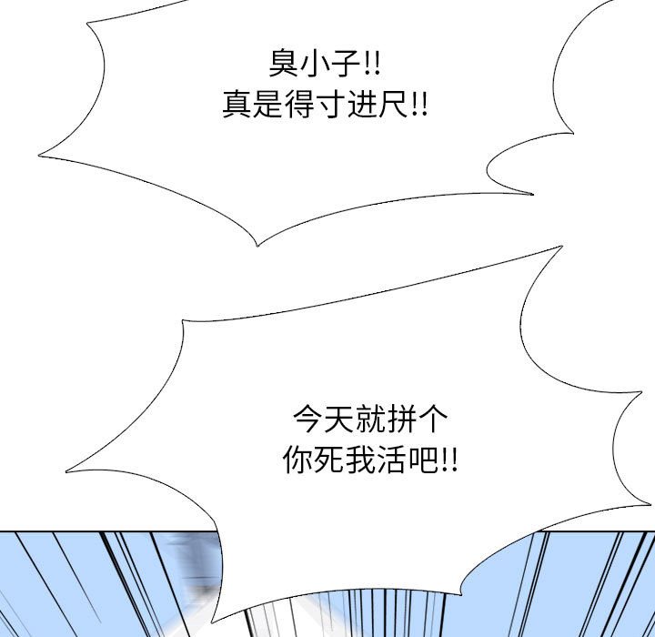 第 317 话 长期的死对头（2）128