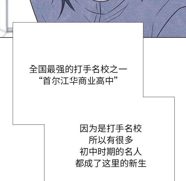 第 317 话 长期的死对头（2）135