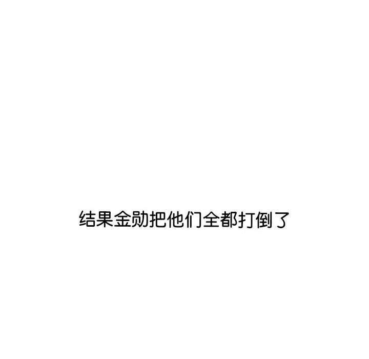 第 317 话 长期的死对头（2）149