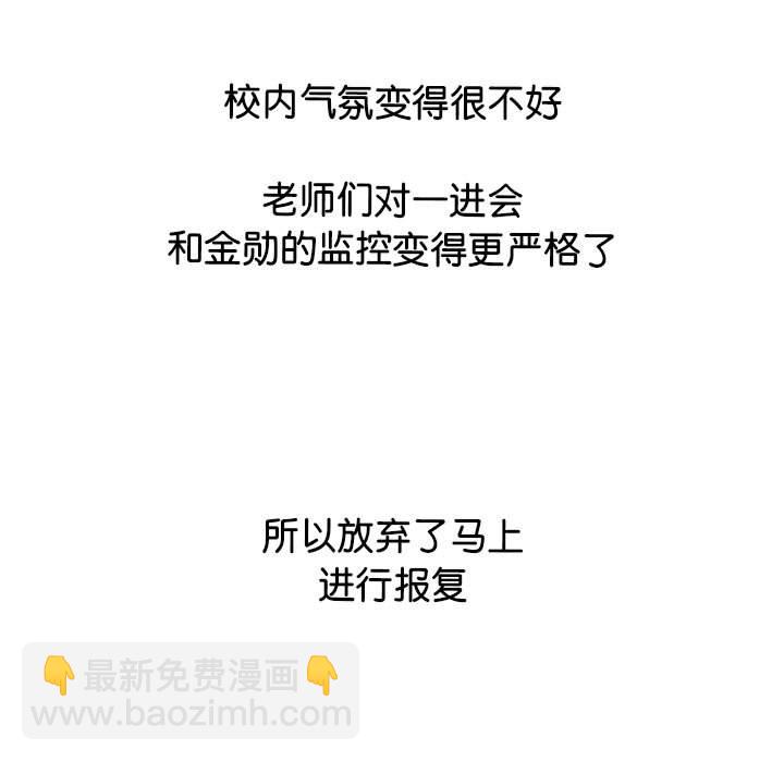 第 317 话 长期的死对头（2）160