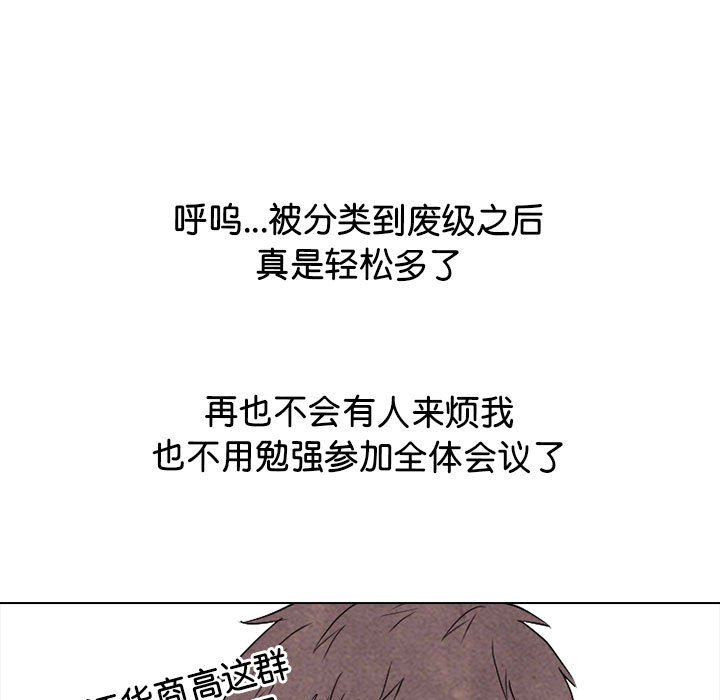 第 317 话 长期的死对头（2）166