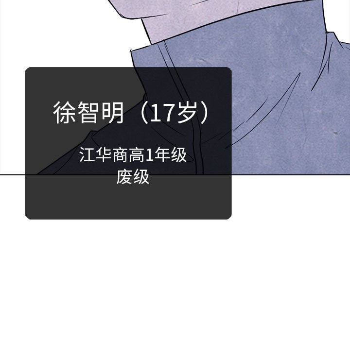 第 317 话 长期的死对头（2）170