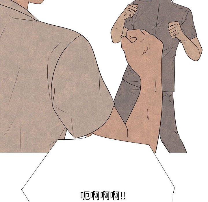 第 317 话 长期的死对头（2）175