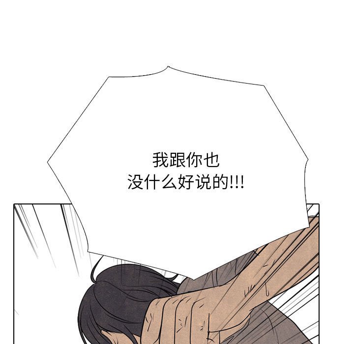 第 317 话 长期的死对头（2）18